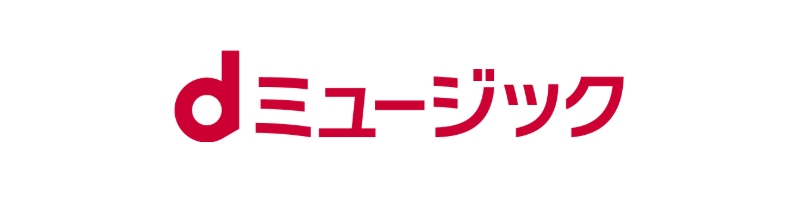 Buy on dミュージック